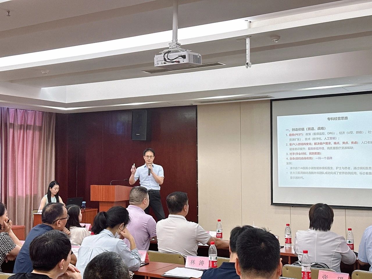 何紀(jì)毅分享醫(yī)院運(yùn)營(yíng)管理經(jīng)驗(yàn)。重慶松山醫(yī)院供圖