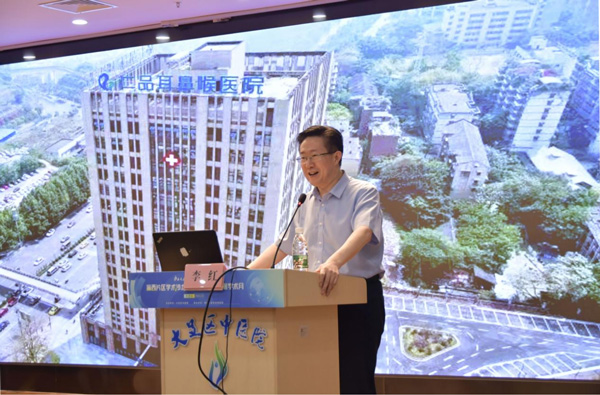 李紅在會上分享。重慶仁品耳鼻喉醫(yī)院供圖