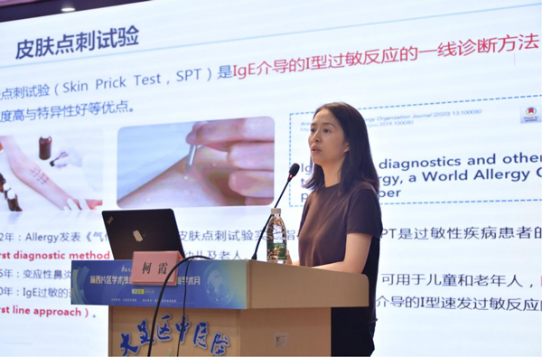 柯霞分享課題講座。重慶仁品耳鼻喉醫(yī)院供圖
