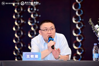 王敏建在會上分享。重慶天佑兒童醫(yī)院供圖