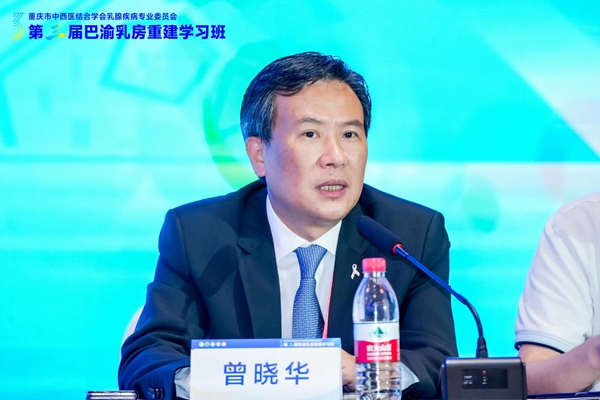 重慶大學(xué)附屬腫瘤醫(yī)院乳腺腫瘤中心主任曾曉華。重慶大學(xué)附屬腫瘤醫(yī)院供圖