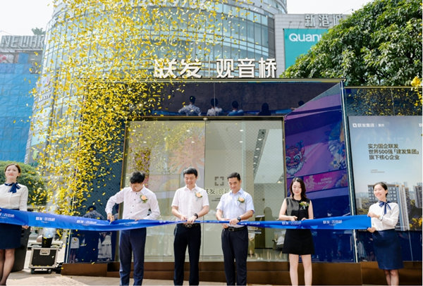 活動現(xiàn)場圖。聯(lián)發(fā)重慶供圖