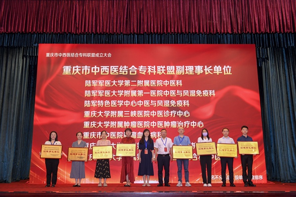 活動(dòng)現(xiàn)場(chǎng)。重慶醫(yī)科大學(xué)附屬第二醫(yī)院供圖