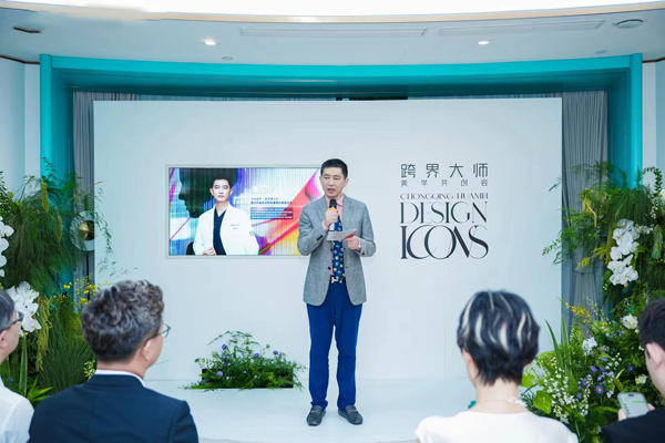 潘寶華致辭。重慶華美整形外科醫(yī)院供圖