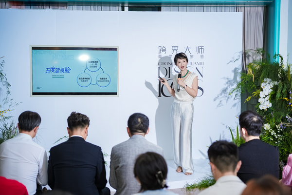 戴霞在會上分享五度美學(xué)的核心理念及其美學(xué)產(chǎn)品。重慶華美整形外科醫(yī)院供圖