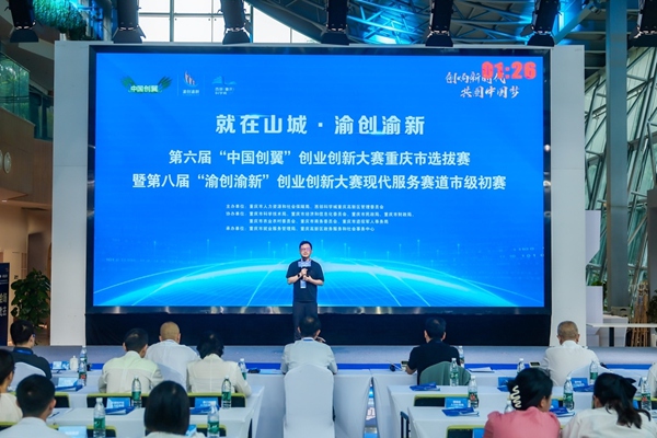 比賽現(xiàn)場。活動主辦方供圖