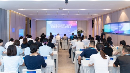 審核評審活動現(xiàn)場。重慶華美整形外科醫(yī)院供圖