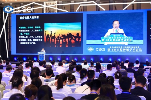 趙銥民發(fā)表主題演講。重慶松山醫(yī)院供圖