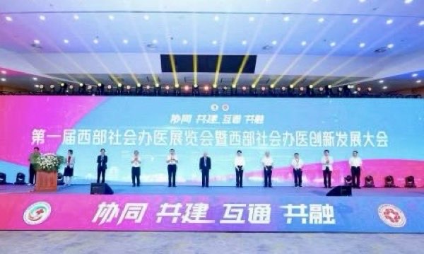 活動(dòng)現(xiàn)場。主辦方供圖