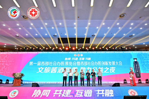 公益活動現(xiàn)場。主辦方供圖