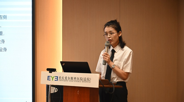王培分享病例。重慶愛爾眼科醫(yī)院總院供圖