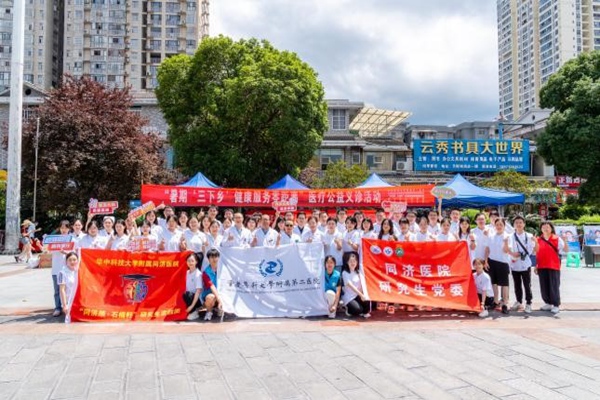 醫(yī)療義診。重慶醫(yī)科大學(xué)附屬第二醫(yī)院供圖