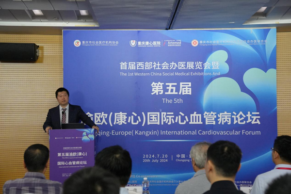 浦一佳致辭。重慶康心醫(yī)院供圖