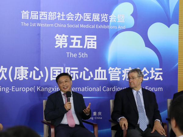 鐘前進(jìn)在會上講話。重慶康心醫(yī)院供圖