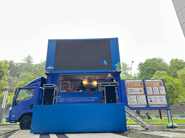 將金融科普花花車開進(jìn)社區(qū)宣傳。交行重慶市分行供圖