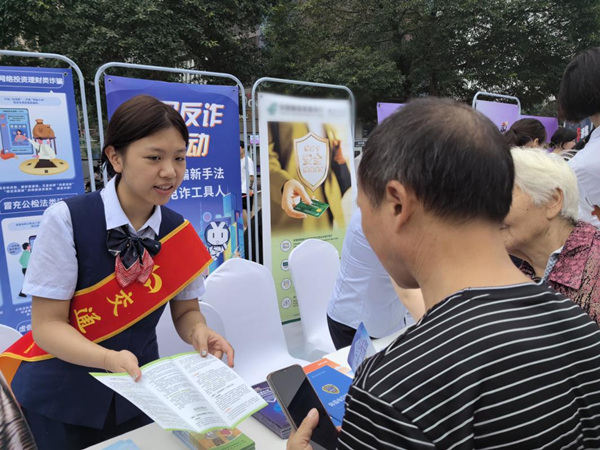 走進(jìn)社區(qū)開展金融知識宣傳。交行重慶市分行供圖