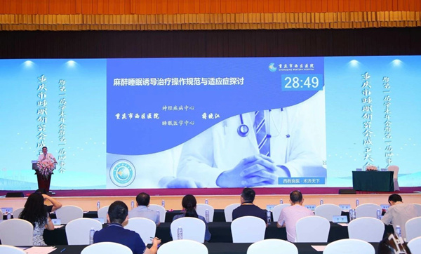 蔣曉江現(xiàn)場授課。重慶西區(qū)醫(yī)院供圖