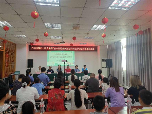 活動(dòng)現(xiàn)場(chǎng)。主辦方供圖