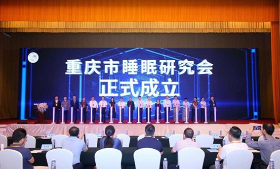 活動(dòng)現(xiàn)場(chǎng)。重慶市睡眠研究會(huì)供圖