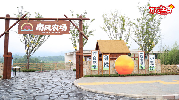 活動(dòng)現(xiàn)場(chǎng)。重慶萬(wàn)科供圖