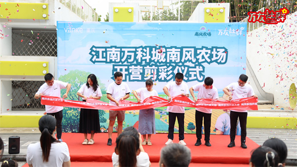 啟動(dòng)儀式現(xiàn)場(chǎng)。重慶萬(wàn)科供圖