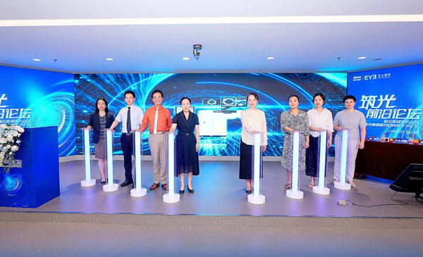 啟動儀式現(xiàn)場。重慶南坪愛爾眼科醫(yī)院供圖