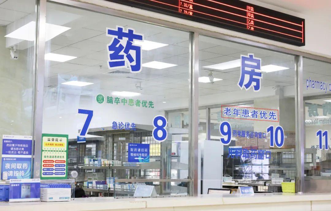 “老年患者優(yōu)先”專窗。重慶合川宏仁醫(yī)院供圖