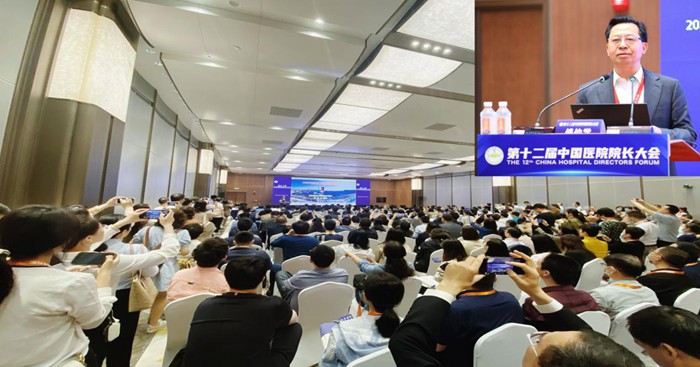 傅仲學(xué)分享醫(yī)院管理經(jīng)驗。重慶醫(yī)科大學(xué)附屬第三醫(yī)院供圖