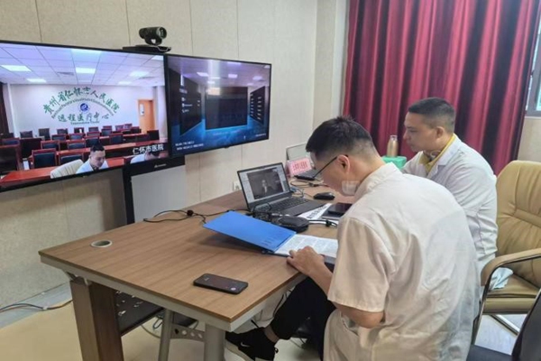 貴州仁懷市人民醫(yī)院會診現(xiàn)場。重慶醫(yī)科大學(xué)附屬第二醫(yī)院供圖