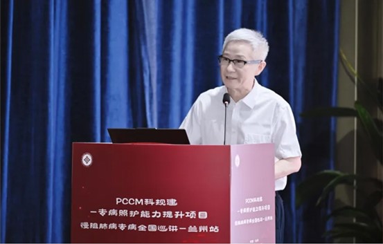 冉丕鑫致辭。重慶松山醫(yī)院供圖