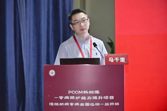 馬千里現(xiàn)場(chǎng)演講。重慶松山醫(yī)院供圖
