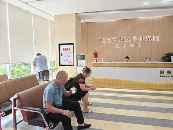 患者等待檢查。重慶東大肛腸醫(yī)院供圖