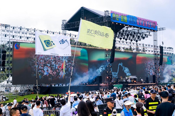 2024仙女山音樂節(jié)。主辦方供圖