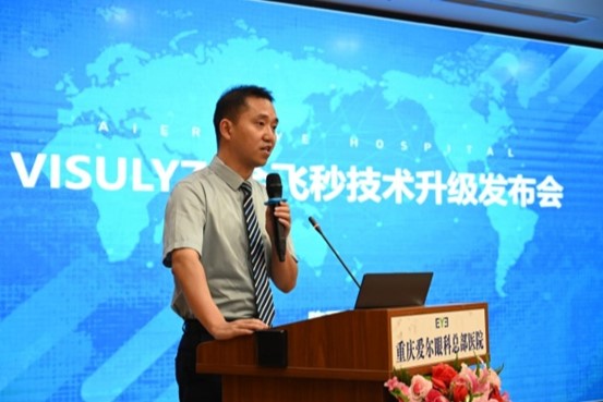 陳開建進行科普解讀。重慶愛爾眼科醫(yī)院總院供圖