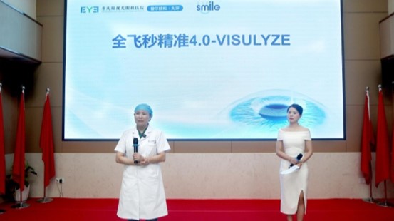 周奇志上臺發(fā)言。重慶愛爾眼科醫(yī)院總院供圖