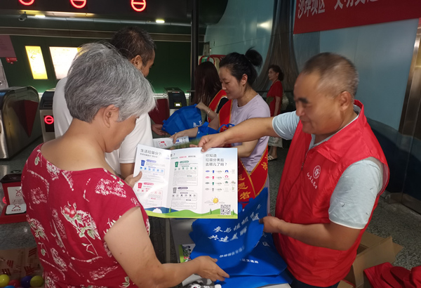 志愿者在小龍坎地鐵站開展垃圾分類宣傳活動(dòng)。沙坪壩區(qū)交通運(yùn)輸委供圖
