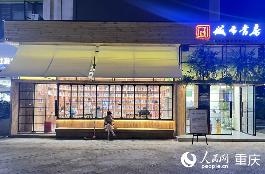 紫薇路上的城市書房。人民網(wǎng)記者 胡虹攝