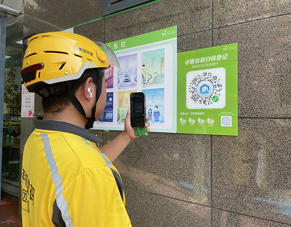 騎手進(jìn)門前掃碼僅需5秒左右即可生成通行碼。萬(wàn)科云供圖