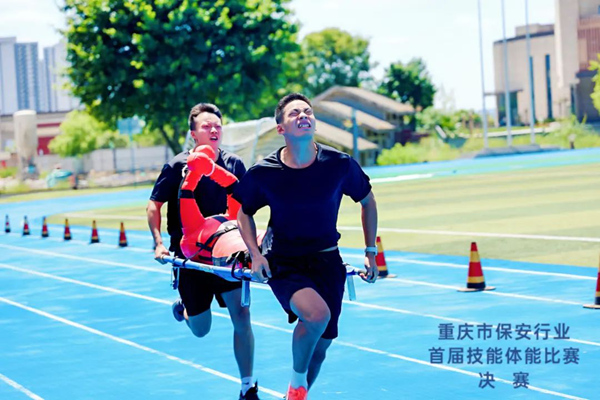 消防技能比賽。重慶市保安協(xié)會供圖
