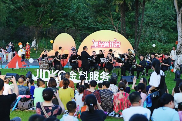 重慶九曲河畔星空音樂會現(xiàn)場業(yè)主齊聚。金科服務(wù)供圖