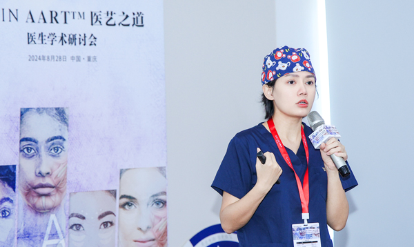 車卓如授課現(xiàn)場。重慶藝星醫(yī)療美容醫(yī)院供圖