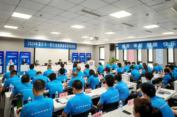 培訓(xùn)班現(xiàn)場。重慶道格骨科醫(yī)院供圖