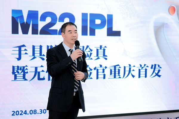 張磊致辭。重慶聯(lián)合麗格第五醫(yī)療美容醫(yī)院供圖