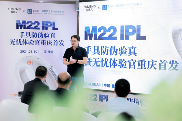 于曉冬致辭。重慶聯(lián)合麗格第五醫(yī)療美容醫(yī)院供圖