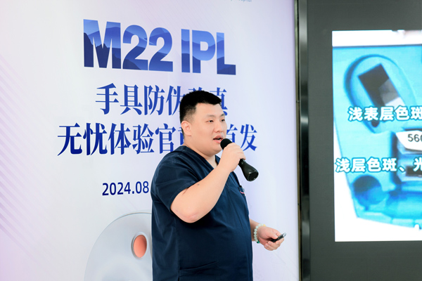 蒯飛開展課題分享。重慶聯(lián)合麗格第五醫(yī)療美容醫(yī)院供圖