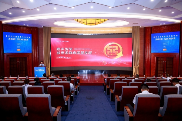 參賽金融機(jī)構(gòu)代表介紹項目情況。主辦方供圖