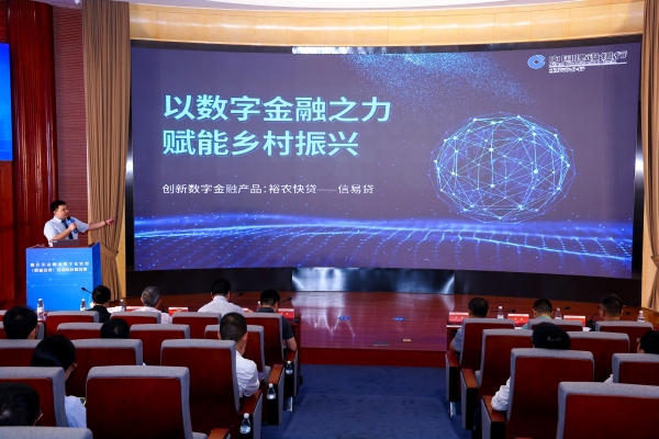 參賽金融機(jī)構(gòu)代表介紹項目情況。主辦方供圖