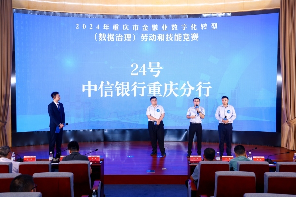 參賽金融機(jī)構(gòu)代表回答評委提問。主辦方供圖