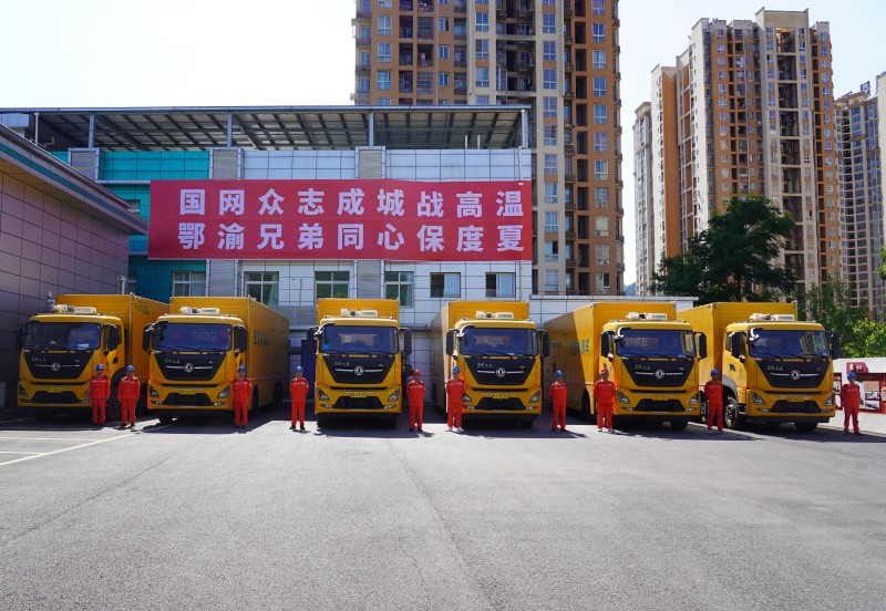 國網(wǎng)湖北電力10臺移動電源車抵達重慶開州。安姚鑫攝