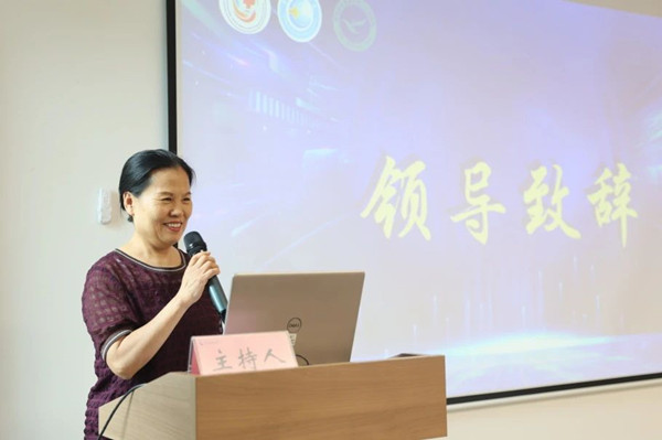 馬麗萍發(fā)言。重慶西區(qū)醫(yī)院供圖